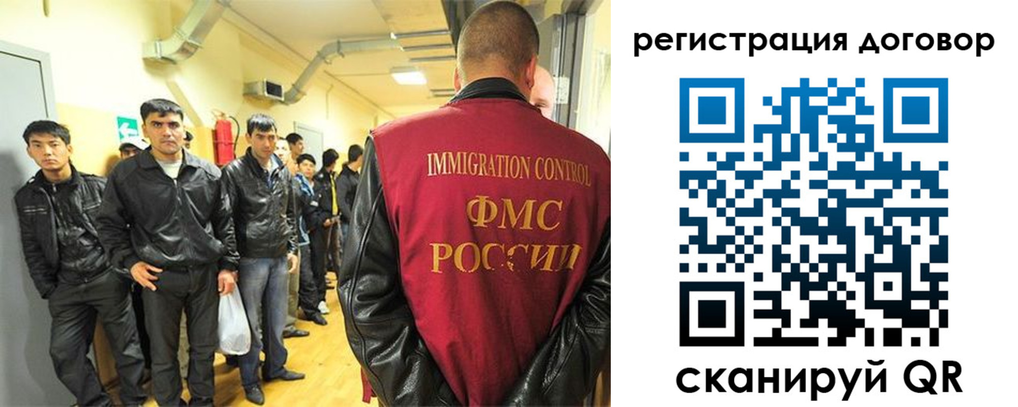 прописка для школы в Карачаевске