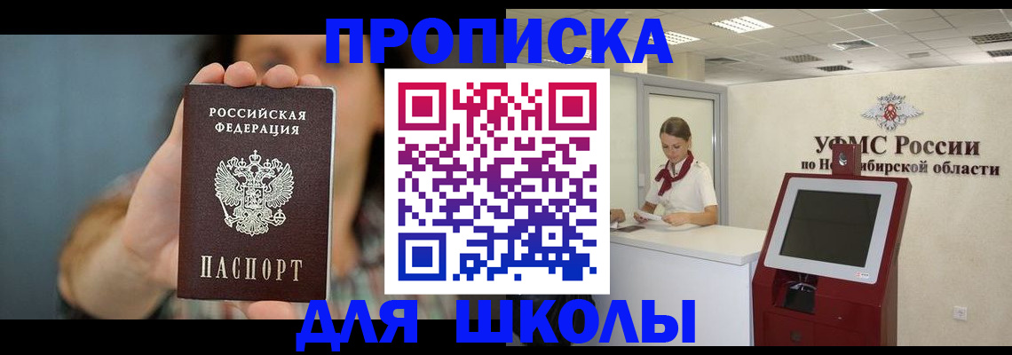 временная регистрация 2025 в Карачаевске